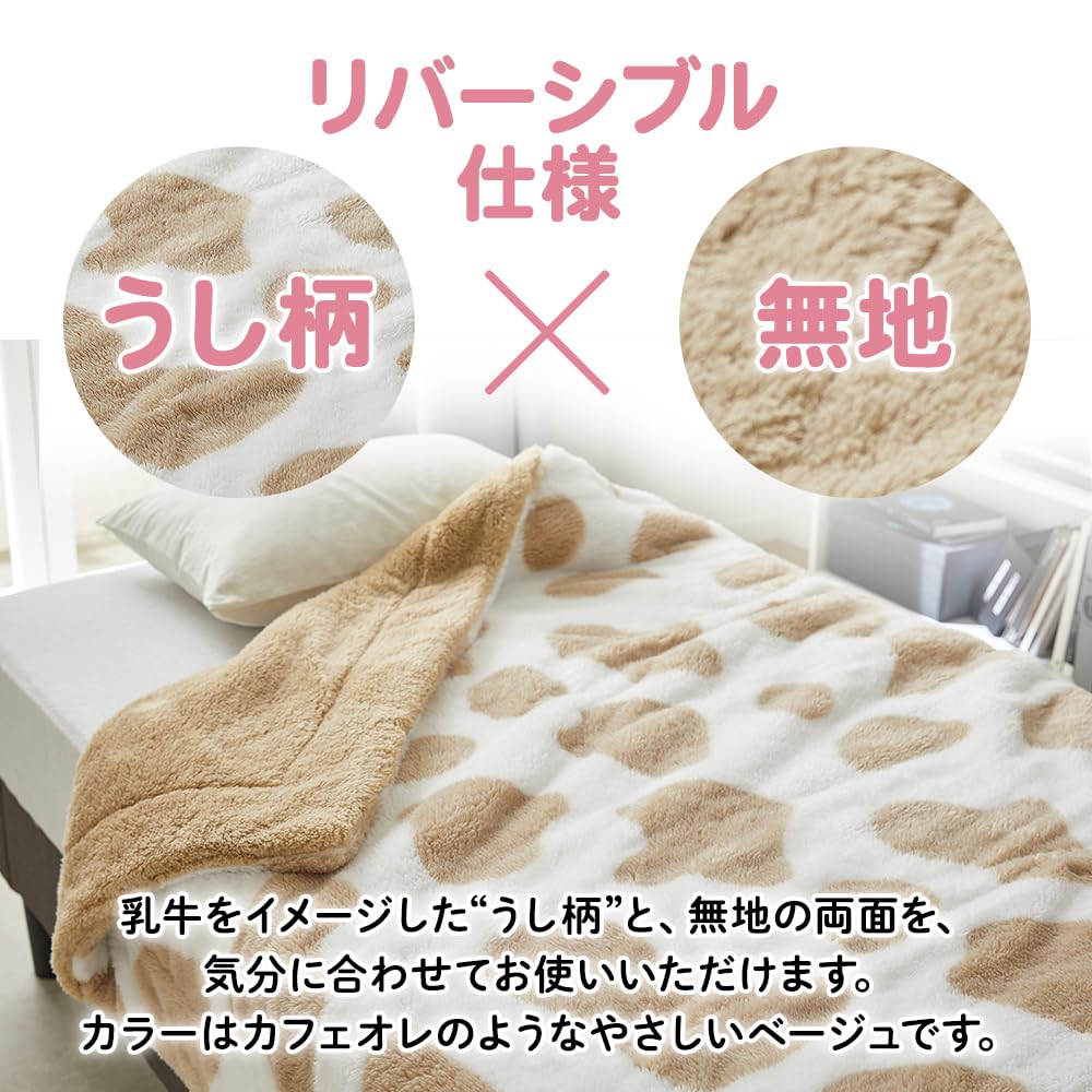 Amazon｜昭和西川 毛布 シングル 冬 春 あったか 抗菌防臭わた入り