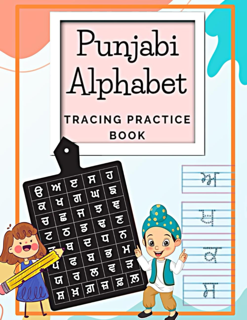 Gurmukhi learn Punjabi alphabets in easy way with tracing