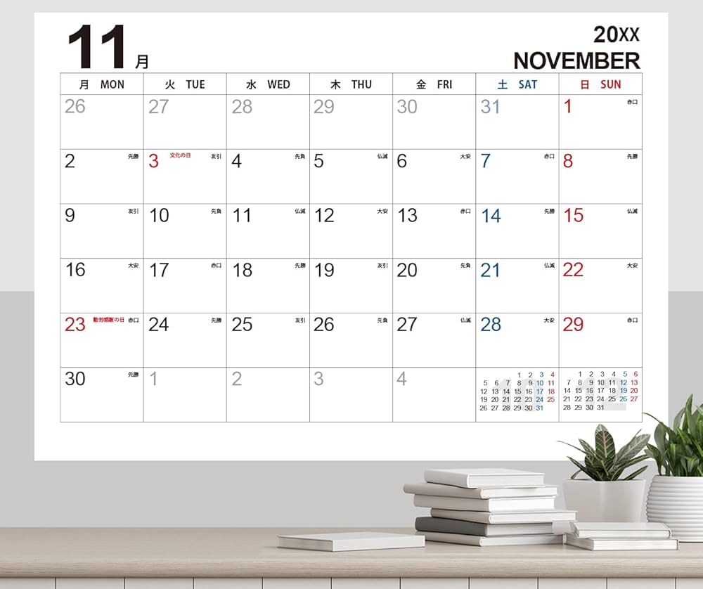 【最終版】スペースジェットカレンダー Amazon | Hotdogger 大型カレンダー A0 業務用 シンプル 定番