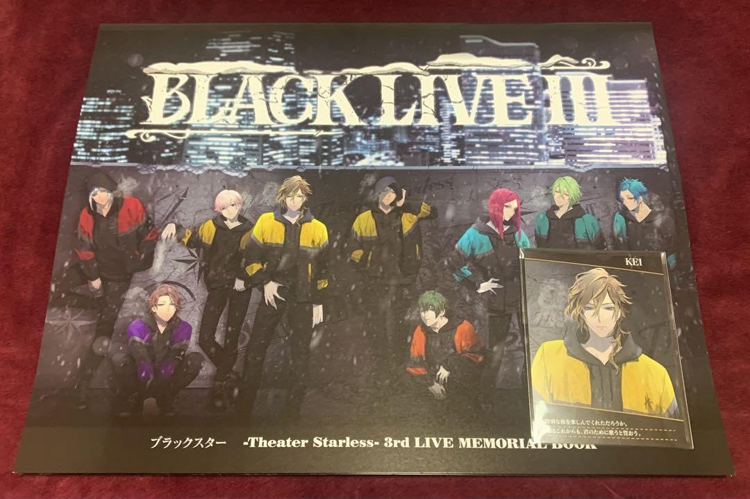 Amazon.co.jp: ブラスタ ブラライⅢ メモリアルブック ケイ : 文房具 