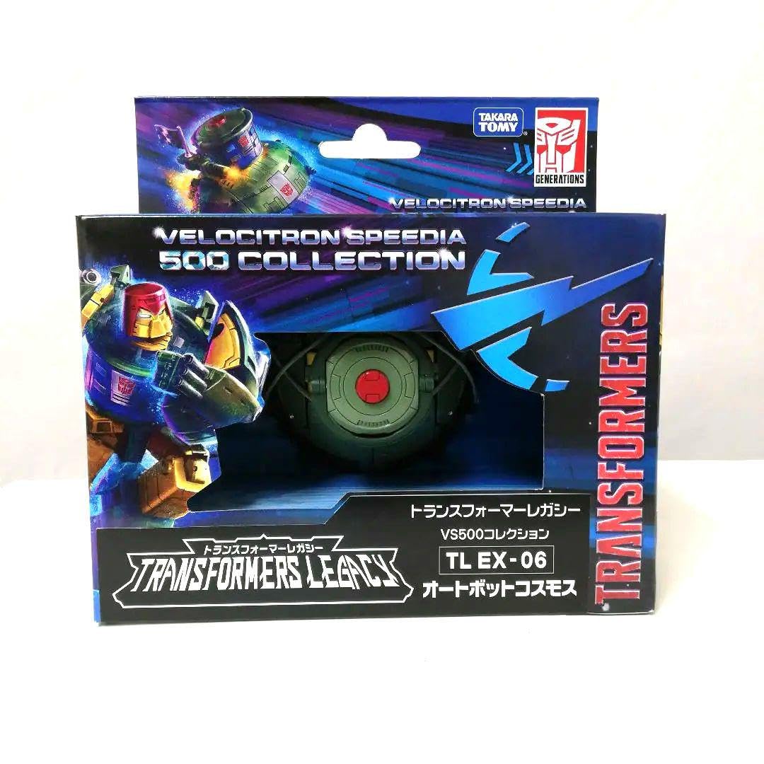 Amazon.co.jp: トランスフォーマー レガシー アダムス コスモス : おもちゃ