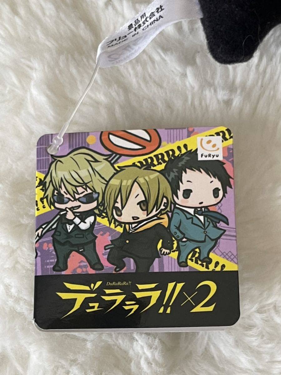 Amazon.co.jp: デュラララ 平和島静雄 ぬいぐるみ プライズ マスコット