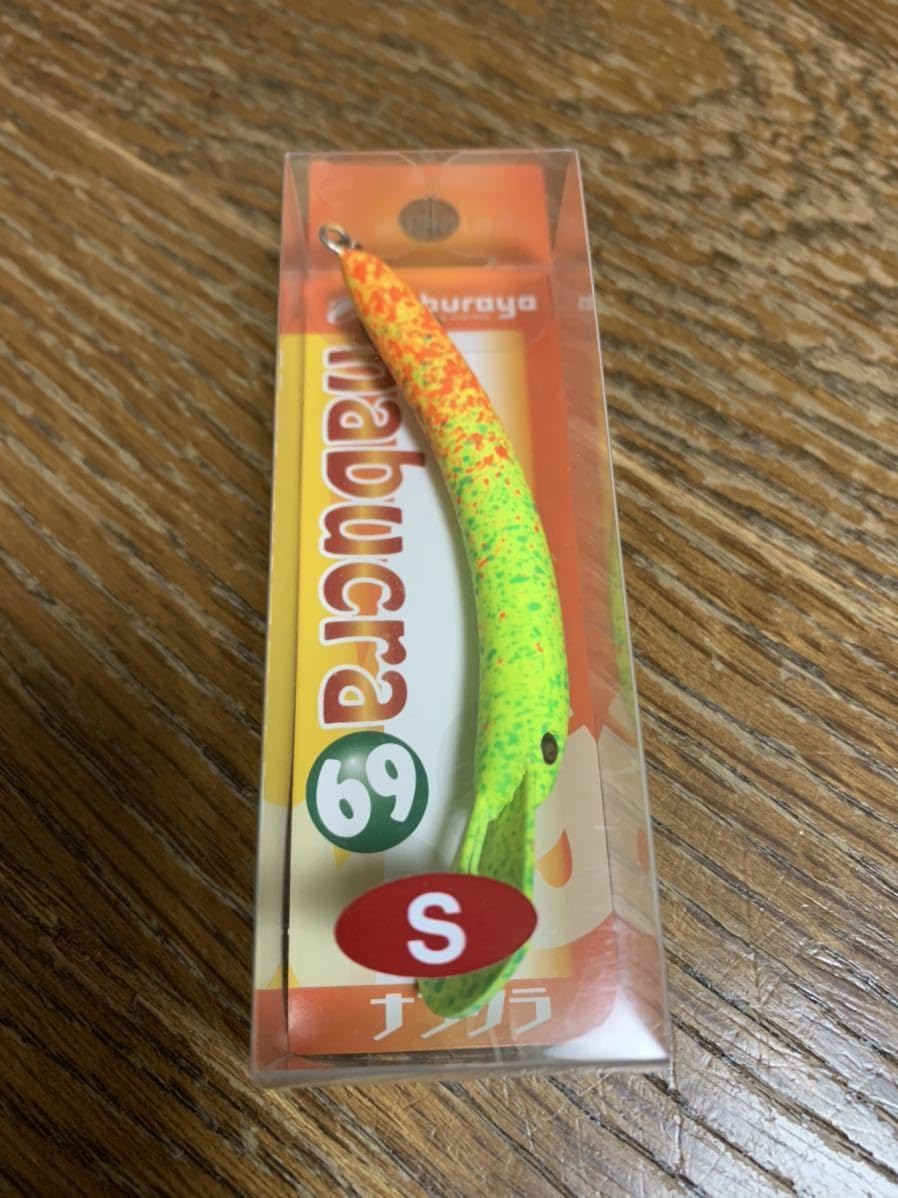 Amazon.co.jp: なぶクラ S スプラッシュグロー なぶら家 なぶくら 