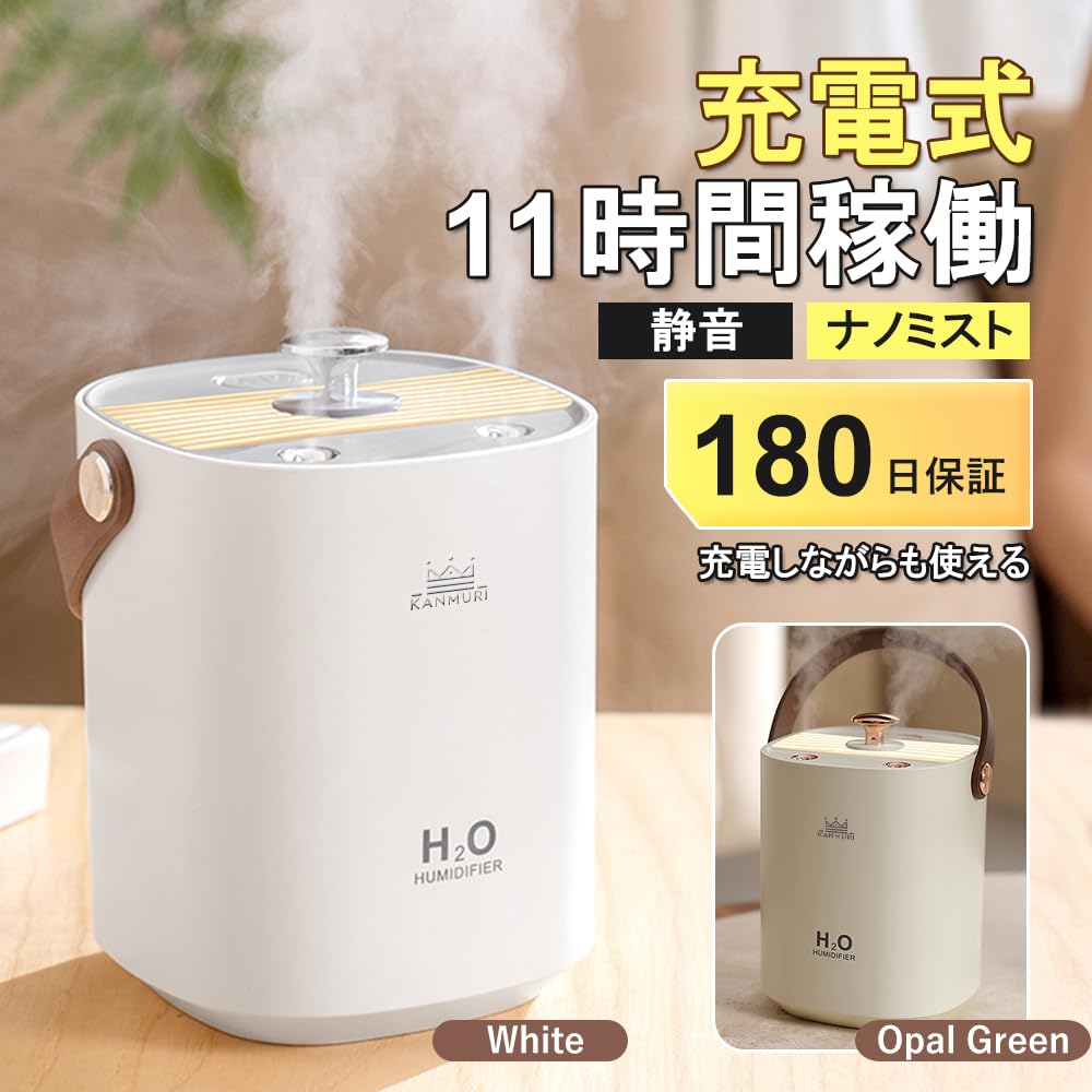 Amazon.co.jp: 加湿器 卓上 小型 Type-C充電式 卓上 大容量 1200ML 超 