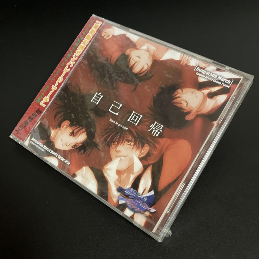 Amazon.co.jp: 高機動幻想ガンパレード マーチ 自己回帰～Back to 