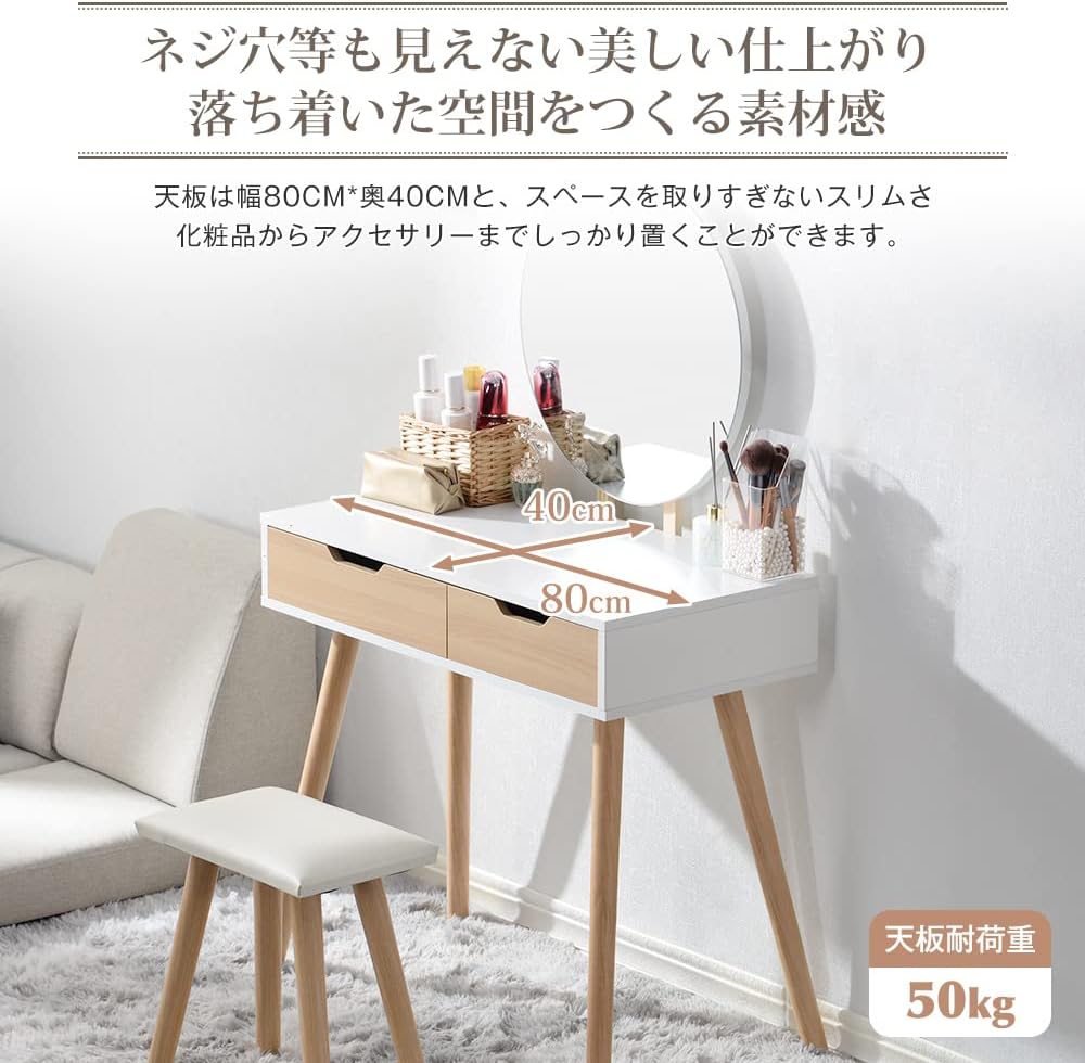 期間限定特価 Osj ドレッサー化粧台 テーブル 鏡台 収納 引き出し サイド収納 メイク台 シンプル 大容量 可愛い Hmcdenbosch Nl