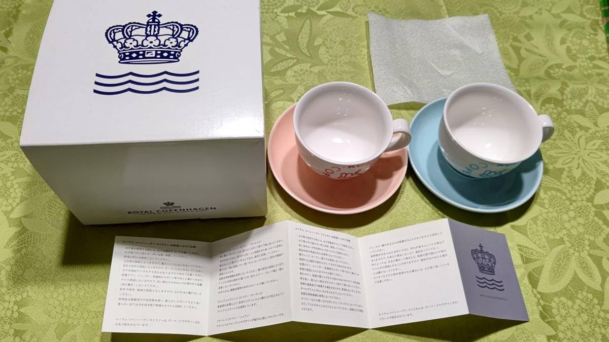 Amazon | ROYAL COPENHAGEN ロイヤルコペンハーゲン ニュー 