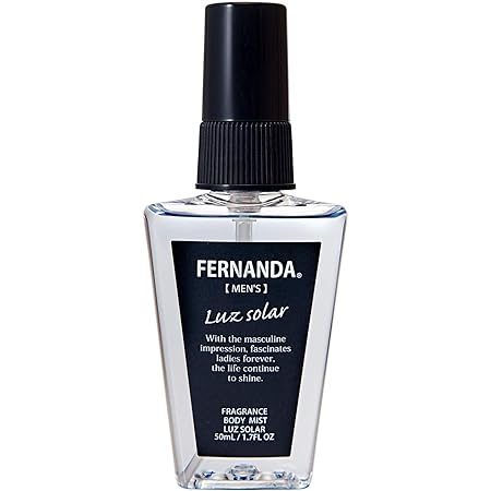 Amazon Fernanda フェルナンダ Body Mist For Men Luz Solar ボディミスト フォーメン ルーズソーラー フェルナンダ ボディミスト 通販
