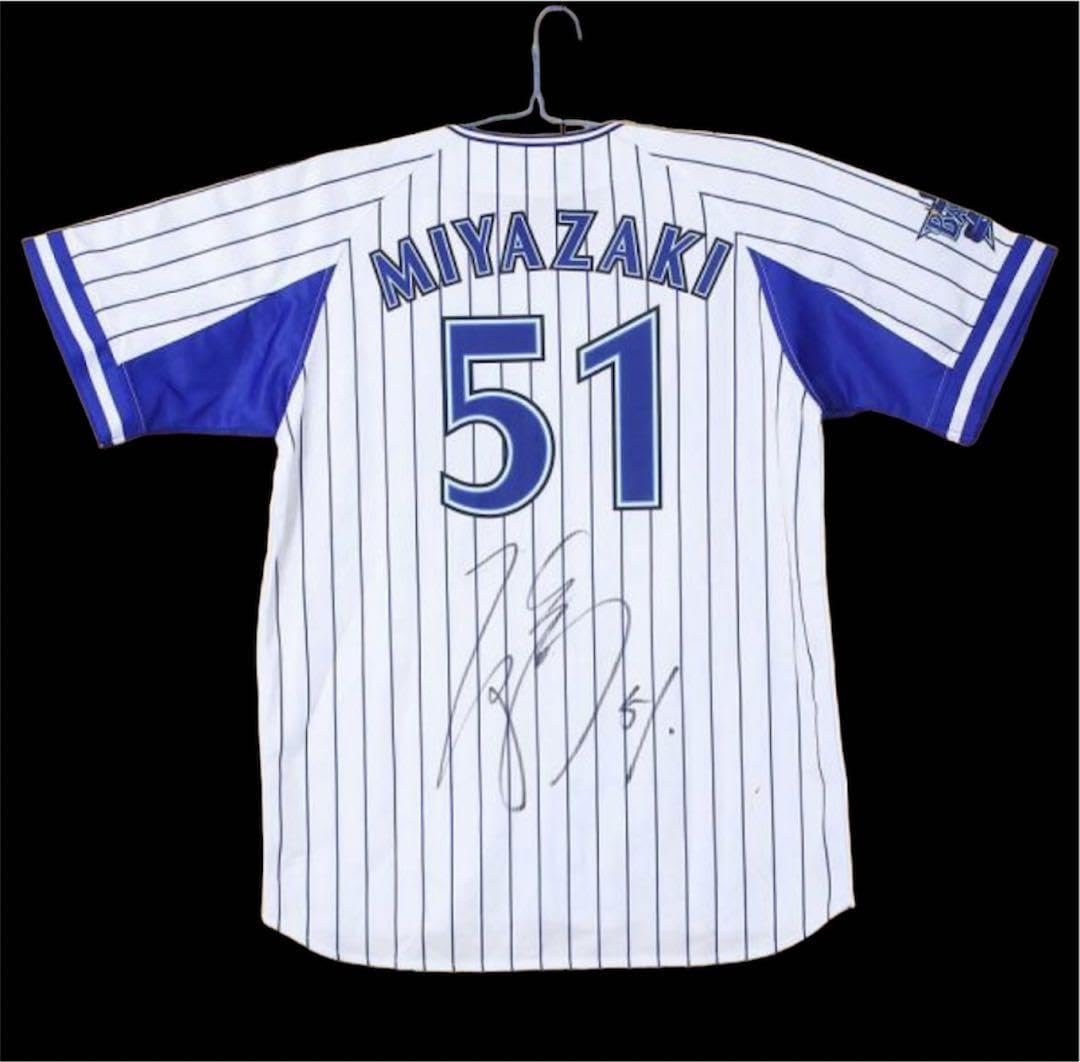 Amazon.co.jp: 横浜DeNAベイスターズ 51 宮﨑敏郎 レプリカ 