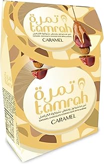 Caramel Chocolate Dates and Almonds Souvenir Box 250 gram. Ideal for Sharing, Gifting, Kids’ chocolate, Perfect for any Occasion.