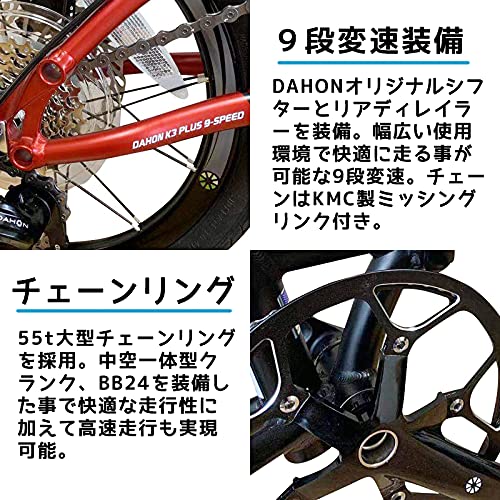 Amazon.co.jp: DAHON Dahon K3 PLUS 9-Speed Folding Bicycle 