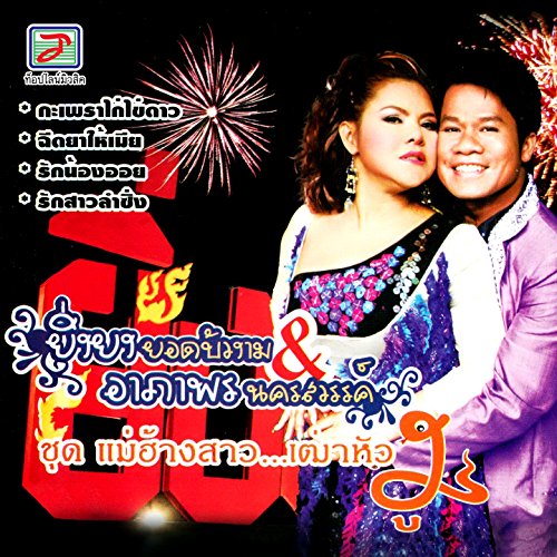 My Image 6