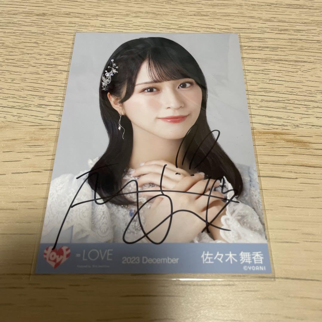 Amazon.co.jp: 佐々木舞香 イコラブ ラストノートしか知らない 