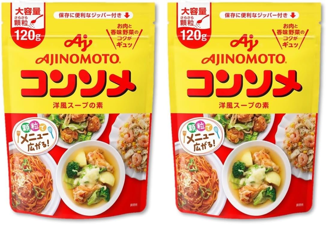 Ajinomoto 味の素 KKコンソメ 顆粒120gパウチ スープの素 洋風調…