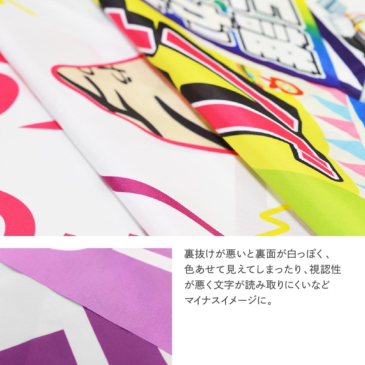 Amazon | ワンコイン保険 のぼり旗 サイズ選べます(スリム45x180cm 左チチ) E7NC-BT グッズプロ | のぼり旗 |  文房具・オフィス用品