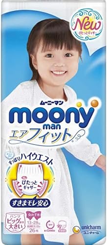 Americas Toys Pantalones para bebé XXL, paquete de pantalones Moony con toallitas, 26 unidades, materiales seguros, indicador que evita fugas, suave