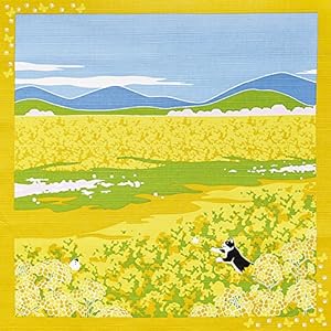 Yamaco Furoshiki Rapsblume Reise-Wickeltuch