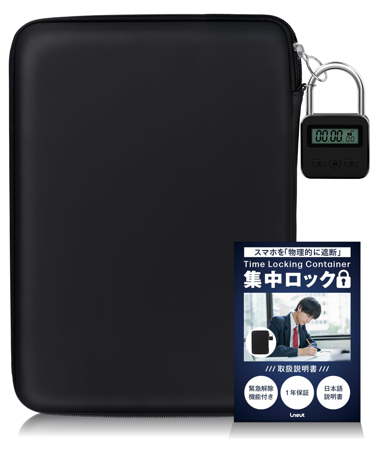 エルニュート 集中ロック タイムロッキングコンテナ スマホロックボックス スマホ…