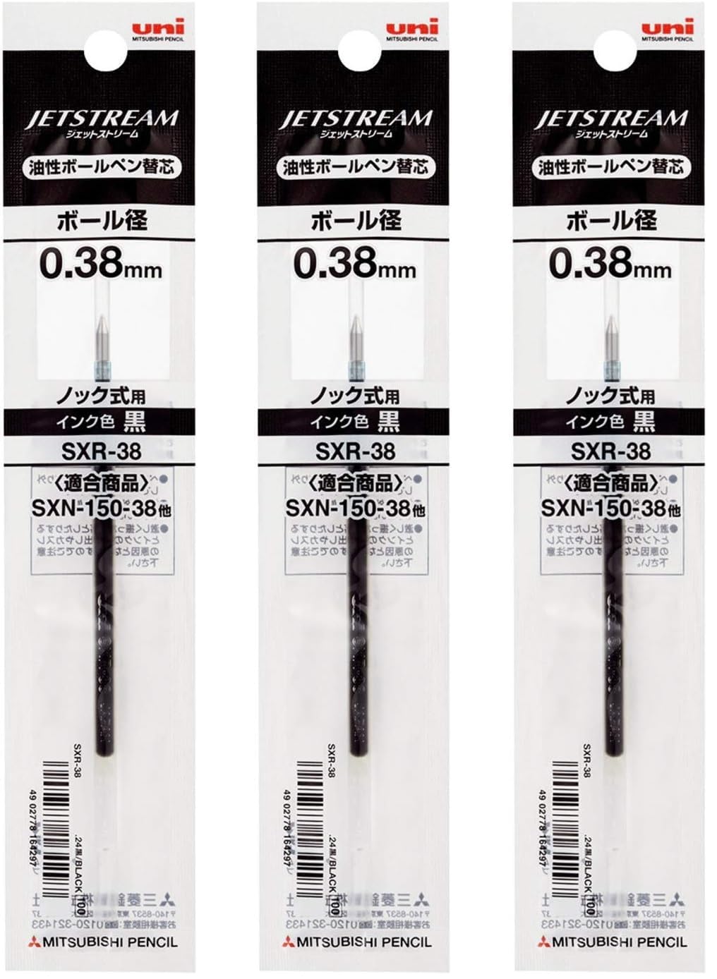 Set of 3 - Ballpoint Pen Refill for Jetstream SXN-150 0.38 mm - SXR-38 (Blue)