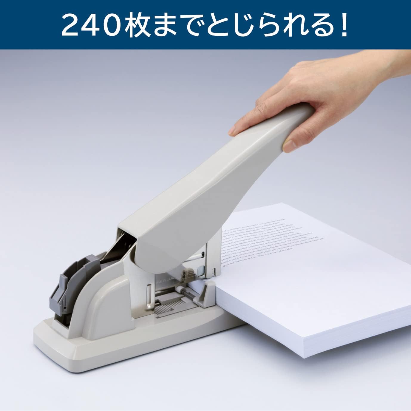 Max HD-12N/24 Large Stapler, Uses No. 12 Needles, 50 to 240 Sheets, Gray