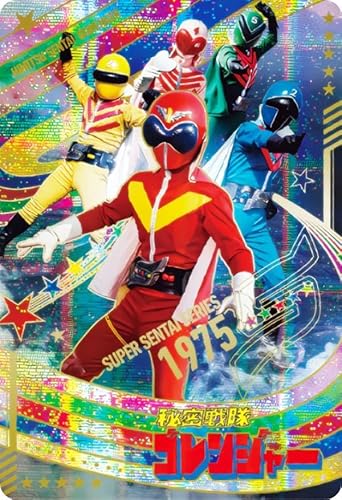 【[ホログラム箔押し仕様] No.01 [1975] 秘密戦隊ゴレンジャー (SSR スーパー戦隊レア) 】 イタジャガ スーパー戦隊シリーズ 50周年記念カードコレクションのサムネイル