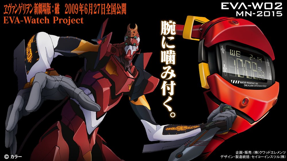 Amazon.co.jp: 新世紀エヴァンゲリヲン 新劇場版・オリジナルデザイン  