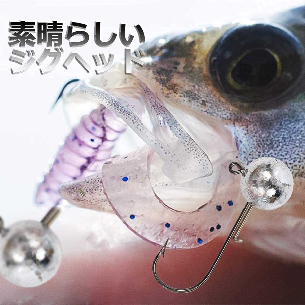 Amazon | ジグヘッド セット 釣り用 バス 釣り ルアー ワーム アジング 