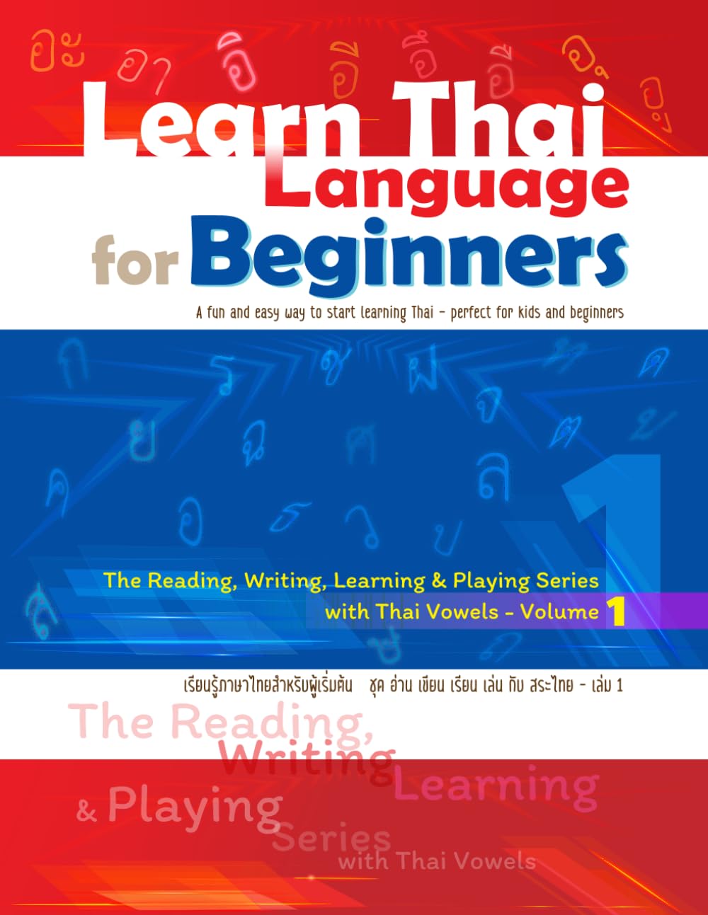 Learn Thai Language for beginners: The Reading, Writing, Learning & Playing Series with Thai Vowels - Vol. 1