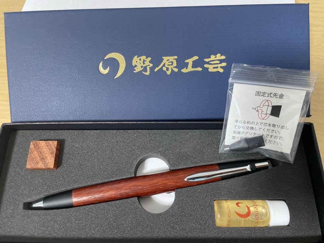Amazon.co.jp: 野原工芸 新型 紅紫檀 旧型クリップ 木軸 シャーペン 