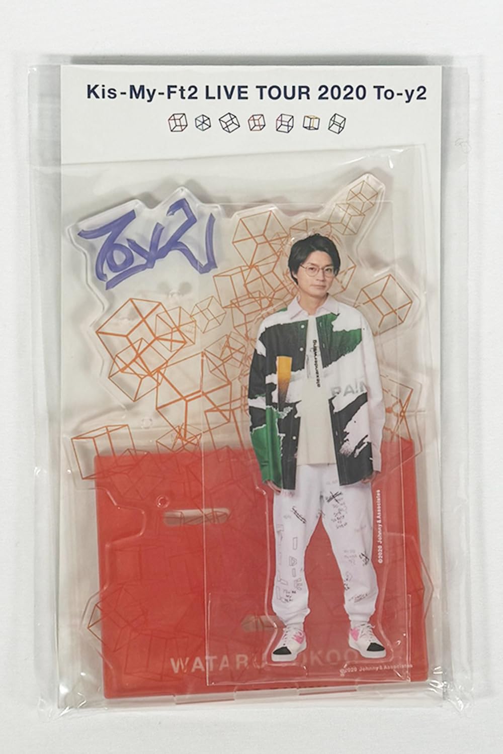 Amazon.co.jp: Kis-My-Ft2 LIVE TOUR 2020 To-y2（トイズ） アクリル  
