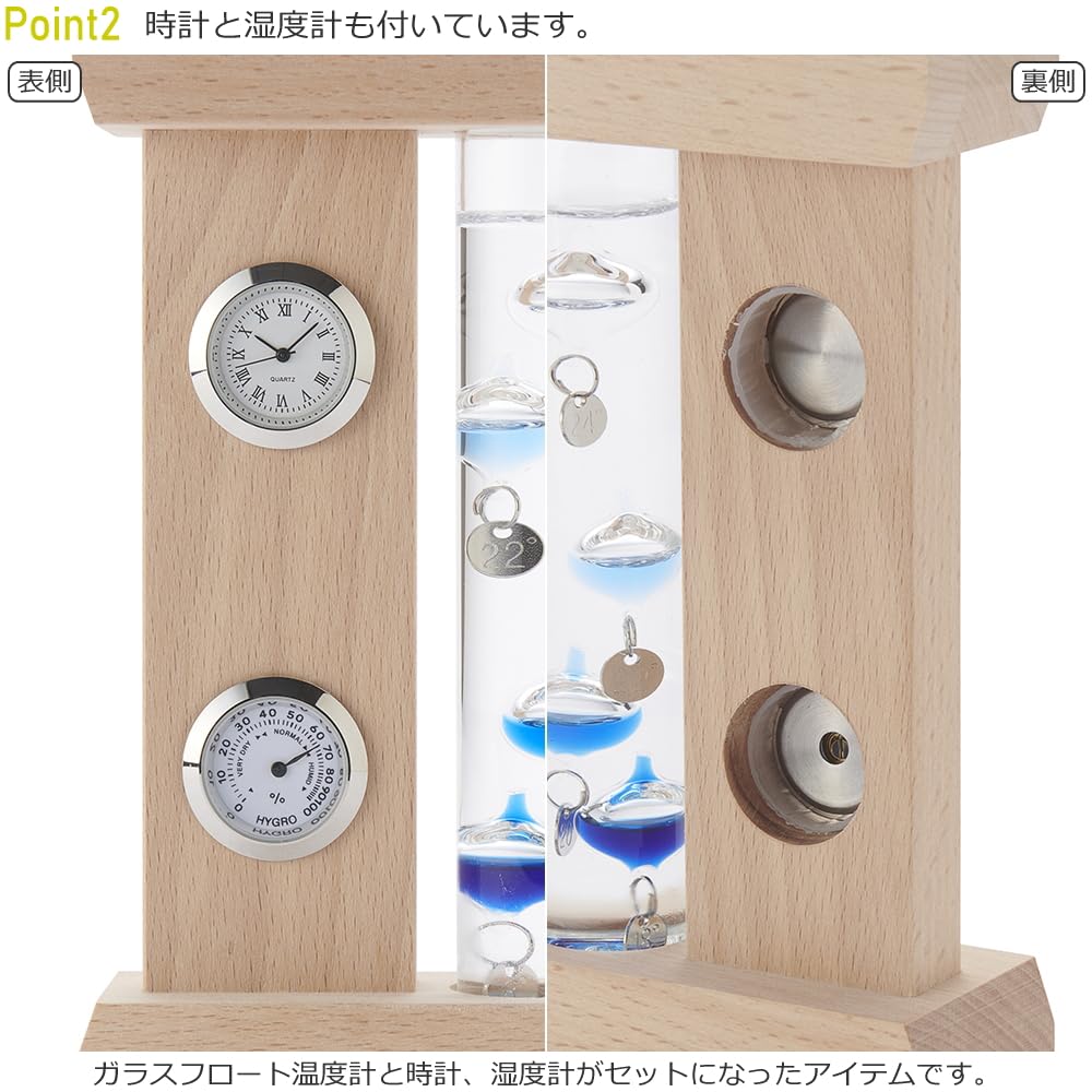 Amazon.co.jp: 温度計 ガリレオ ガラスフロート 球体 時計 湿度計 木製