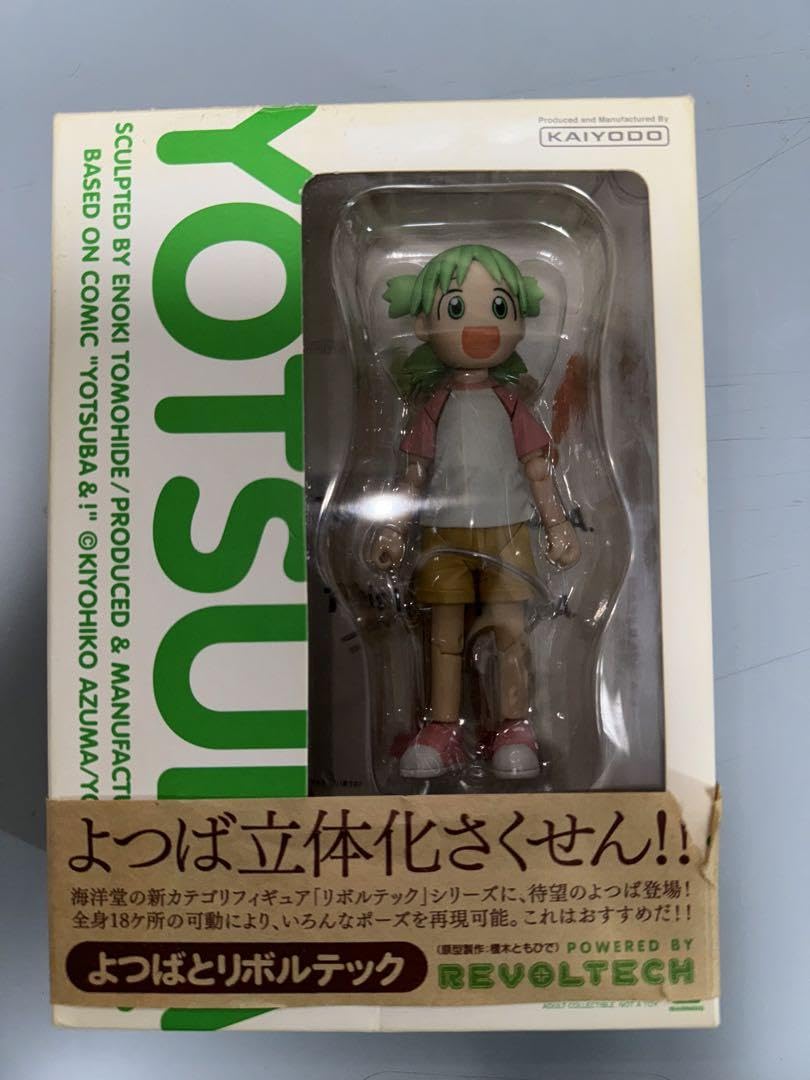 Amazon.co.jp: 海洋堂リボルテック よつばとリボルテック 小岩井