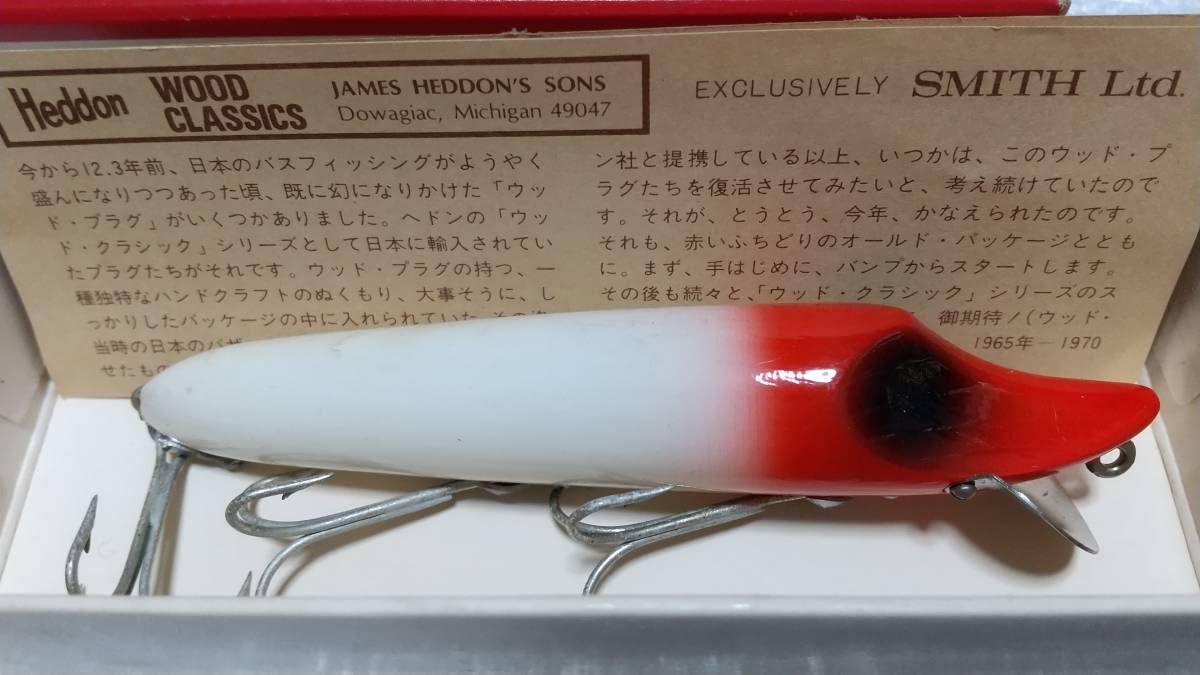 Amazon.co.jp: OLD ウッドヴァンプ RH ウッドバンプスプーク