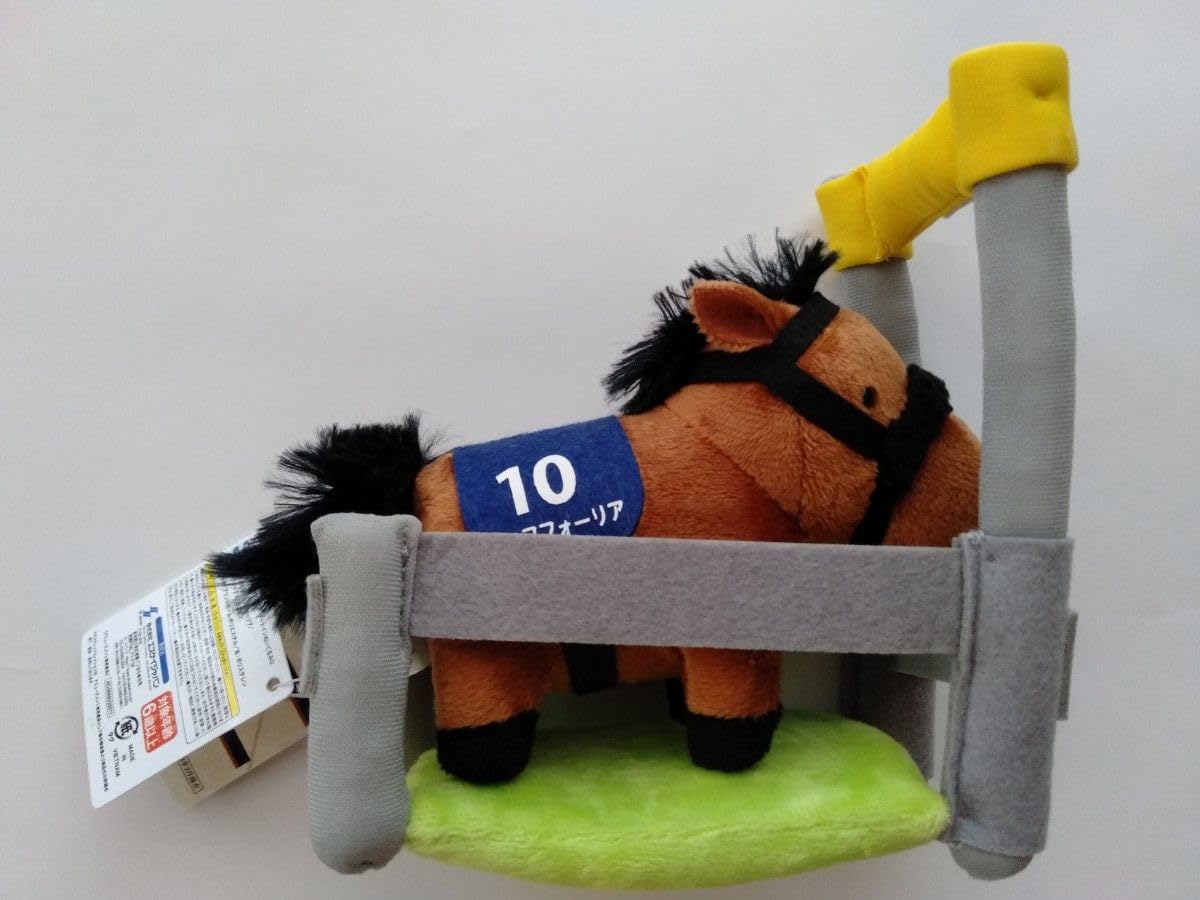 Amazon.co.jp: サラブレッドコレクション ゲートイン ぬいぐるみ