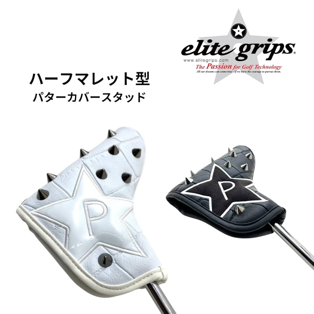 elite grips☆高級レア限定品☆ヘッドカバー全セット付き☆値下げしました
