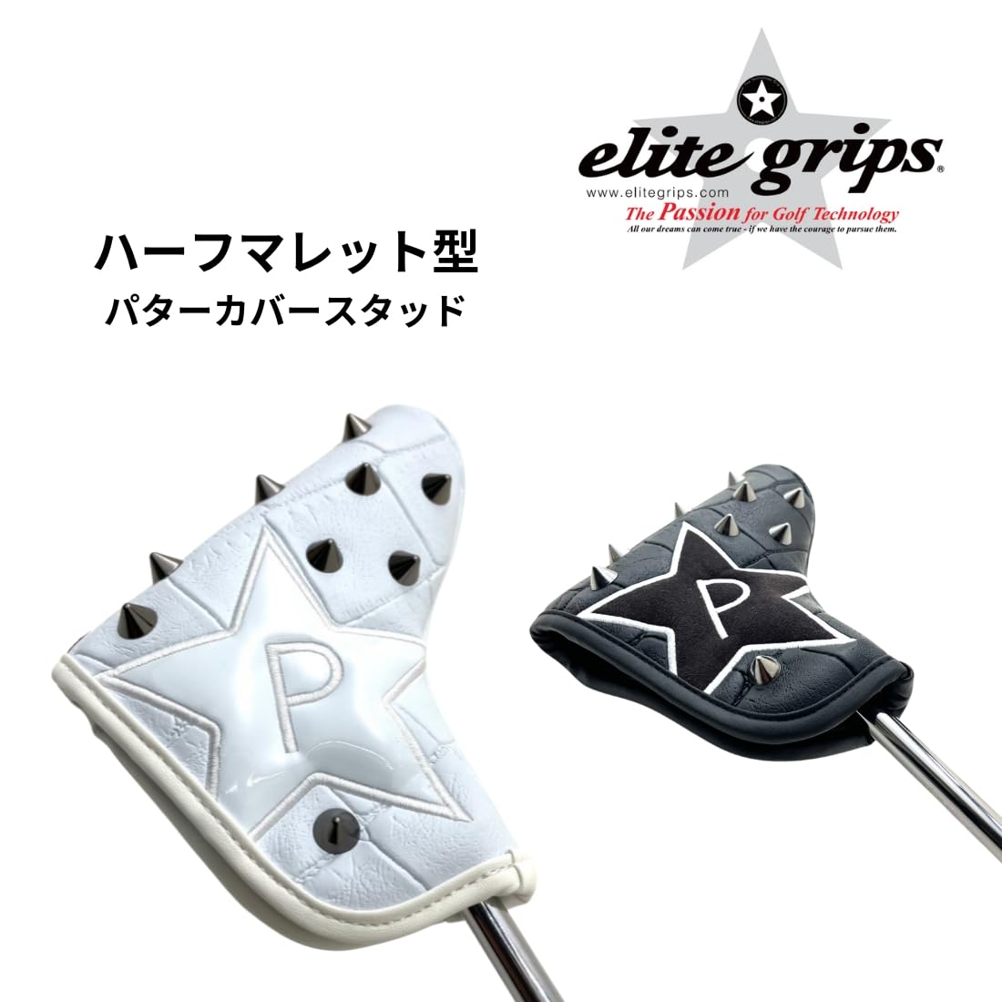 Amazon.co.jp: elitegrips (エリートグリップ) パターカバー