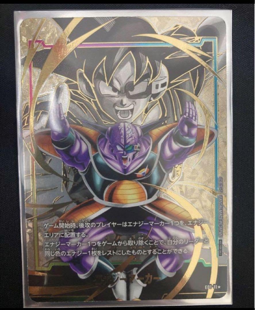 ギニュー パラレル　エナジーマーカー ギニュー パラレル エナジーマーカー