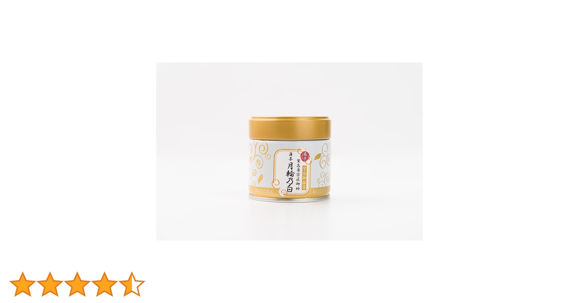 Amazon | 森半 抹茶 裏千家御家元坐忘斎御好 御薄茶 月輪乃白 げ