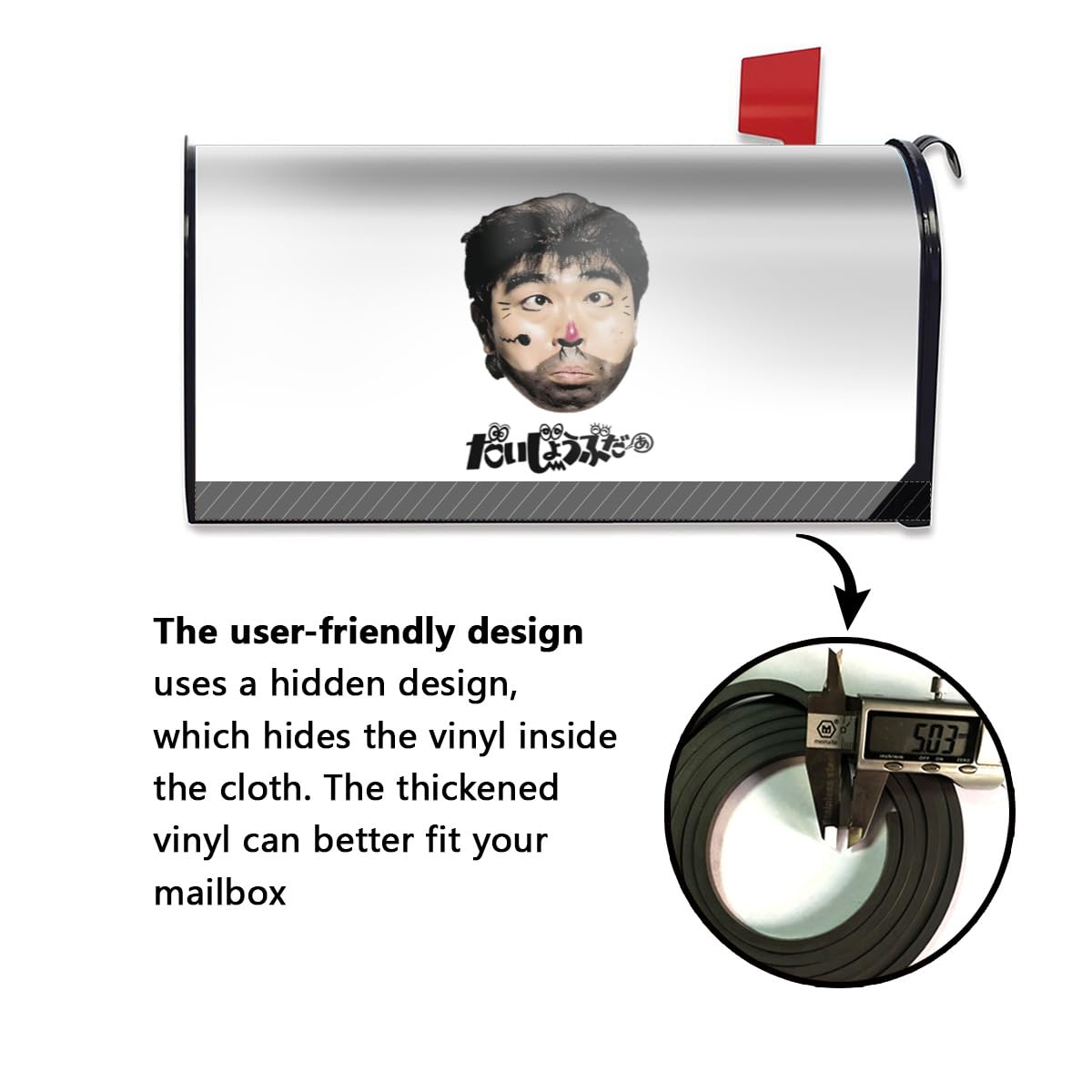 Amazon.co.jp: 志村けん だいじょうぶだぁ 変なおじさん メール