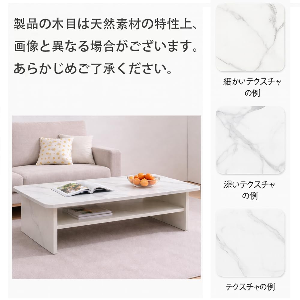 Amazon.co.jp: LBFXQ ローテーブル 収納付き 幅120cm 白 大理石調