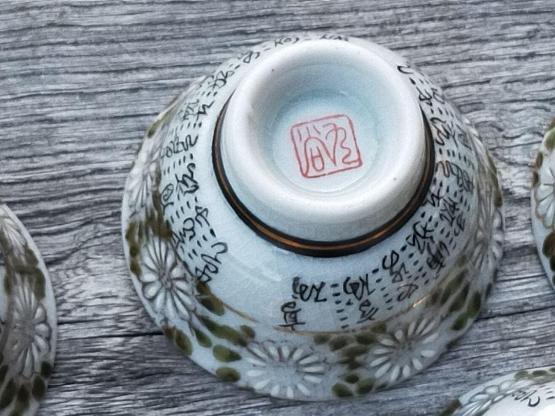 Amazon.co.jp: 蔵くら 九谷 盃 8個 杯 酒器 お猪口 221115 M