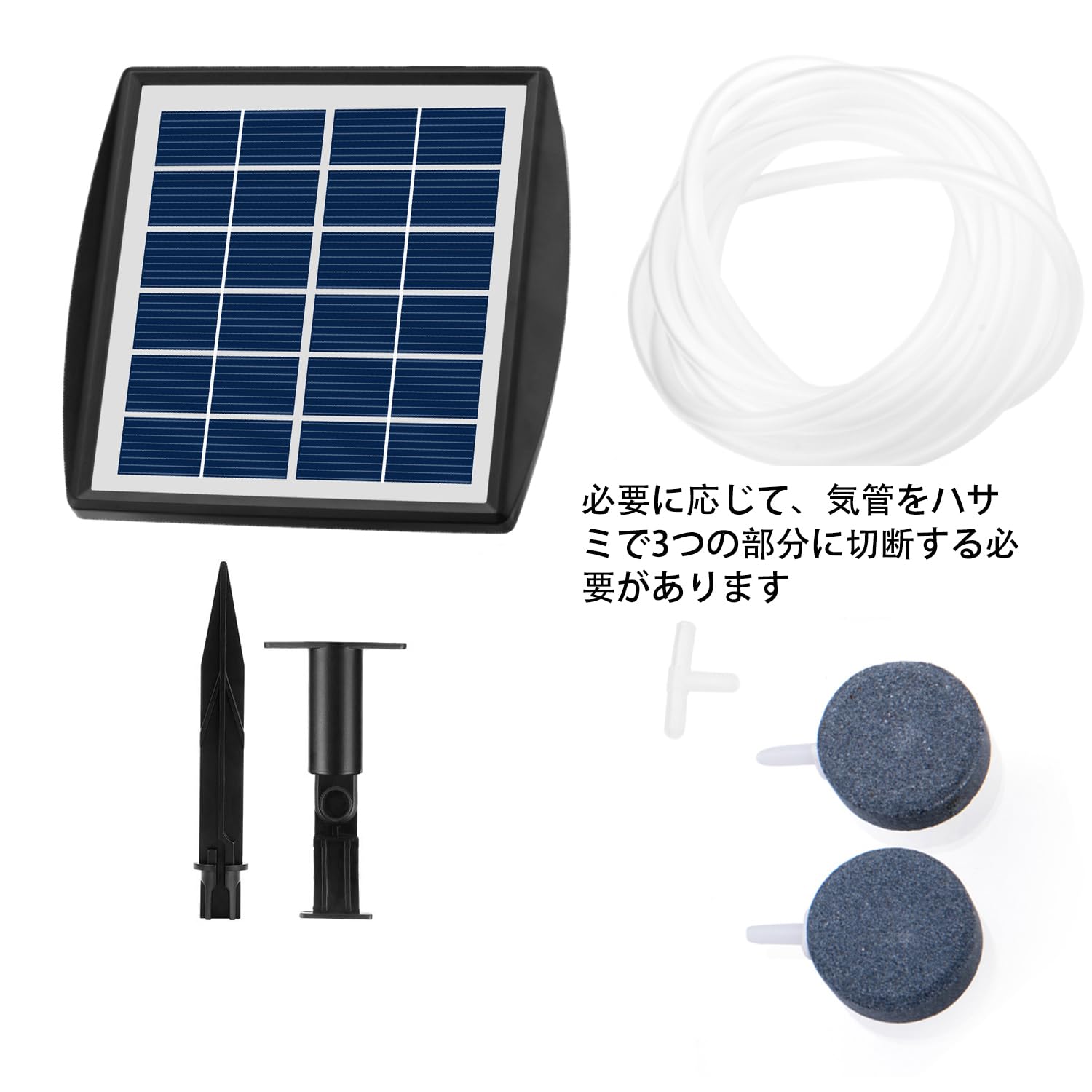 Amazon.co.jp: ソーラーエアポンプ エアーポ ンプ 酸素ポンプ 空気