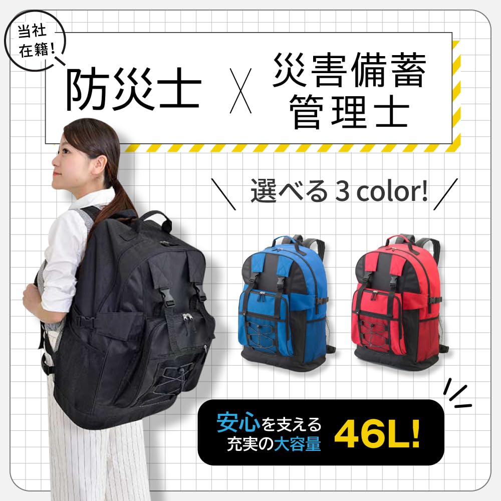 Amazon.co.jp: EVERSAFE 3日間を生き延びる防災セット 2人用 防災