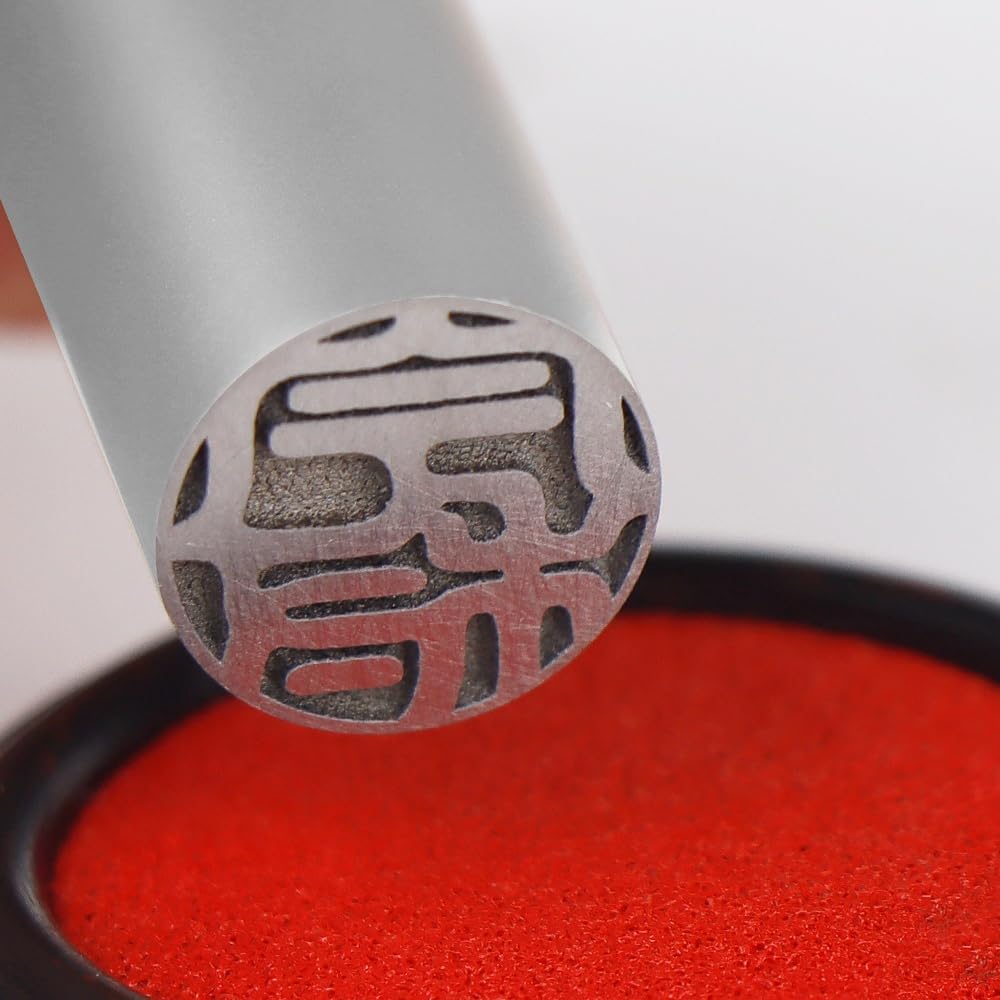 Hankoster Genuine Seal, Single Item, Silver Titanium Seal, 0.4 inches (10.5 mm), Engraving Contents, Be Sure to Write the Engraving, Good Luck Sign, 6 Sizes, Personal Dog, Blast Titanium, Rust Resista