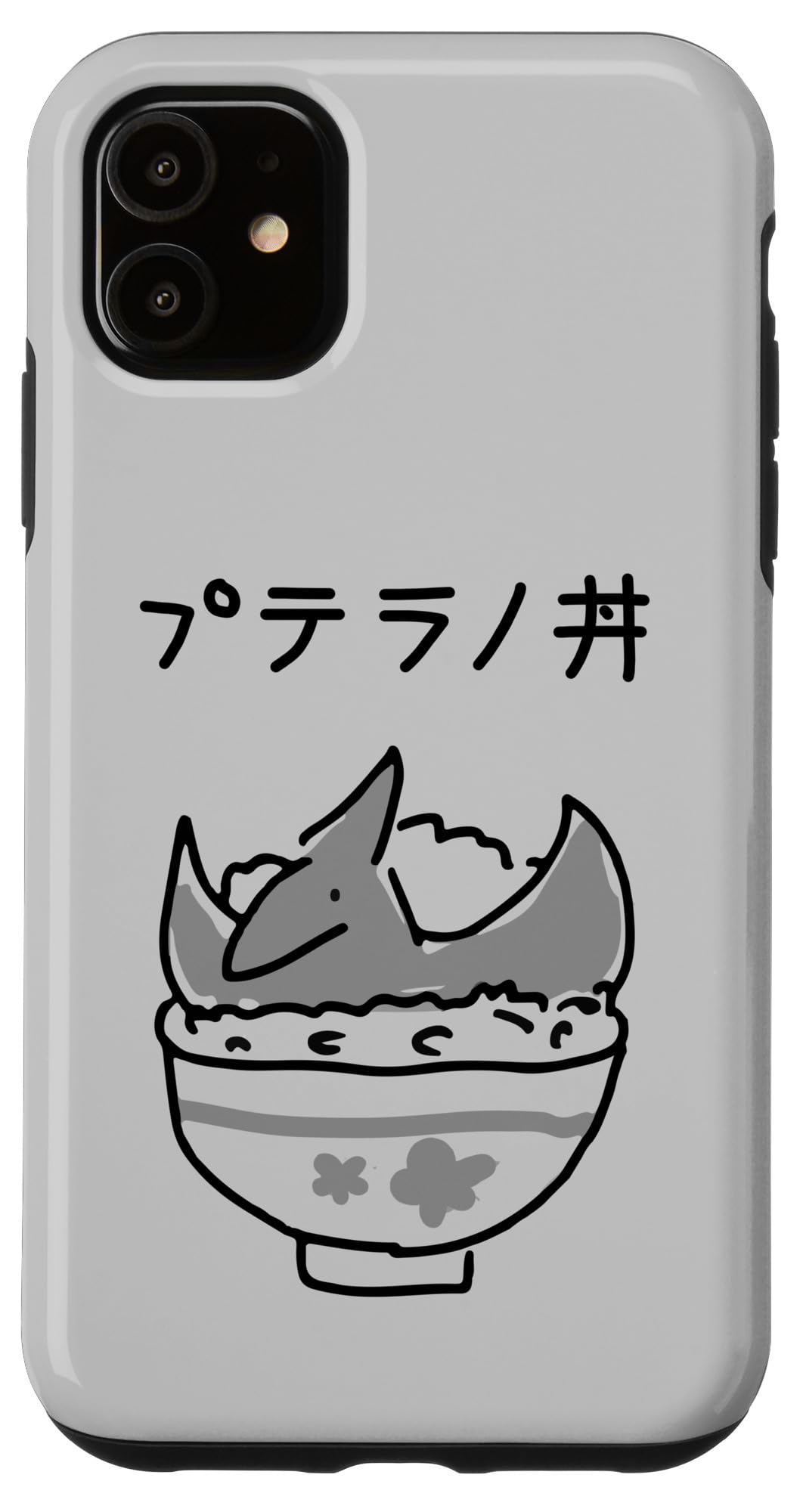 Amazon.co.jp: iPhone 11 プテラノ丼 スマホケース : 家電＆カメラ