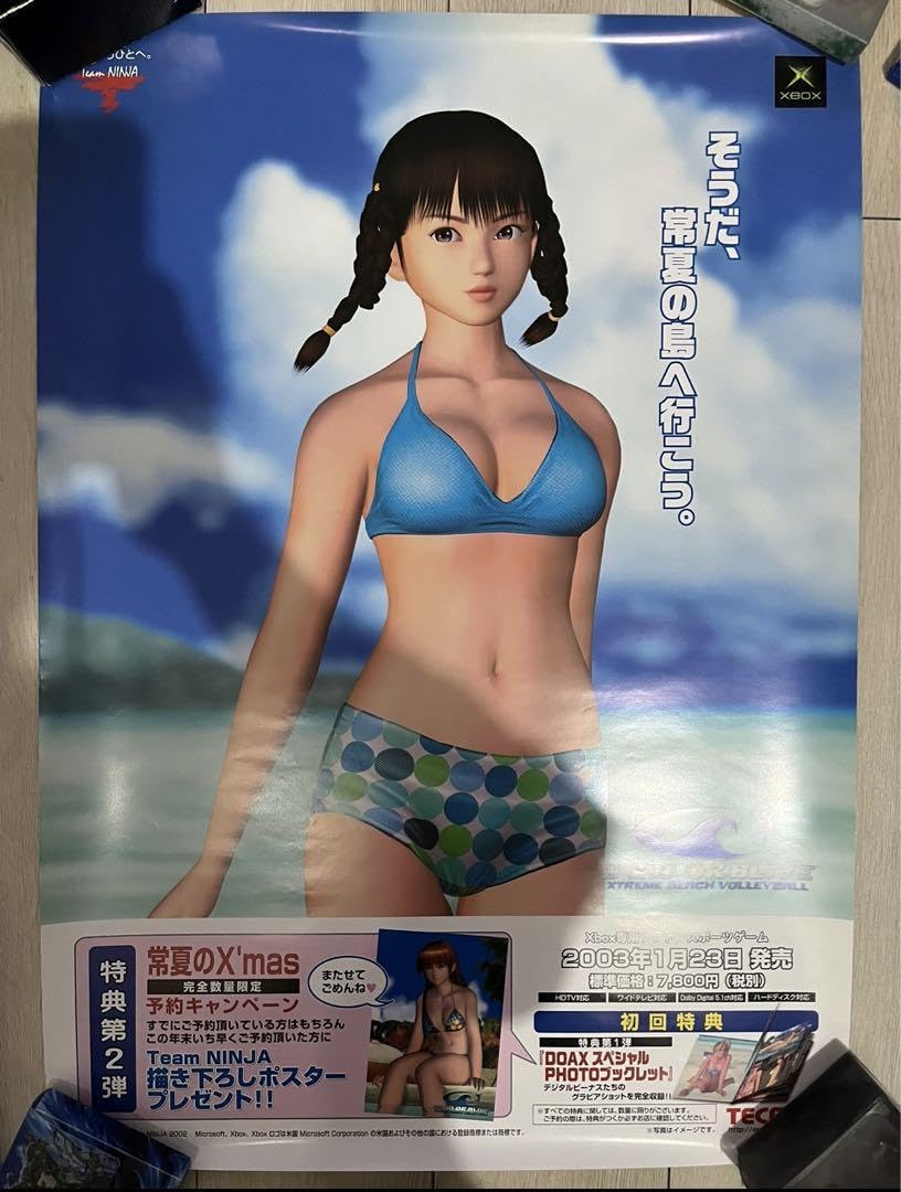 Amazon.co.jp: デッドオアアライブ レイファン 水着 B2ポスター 