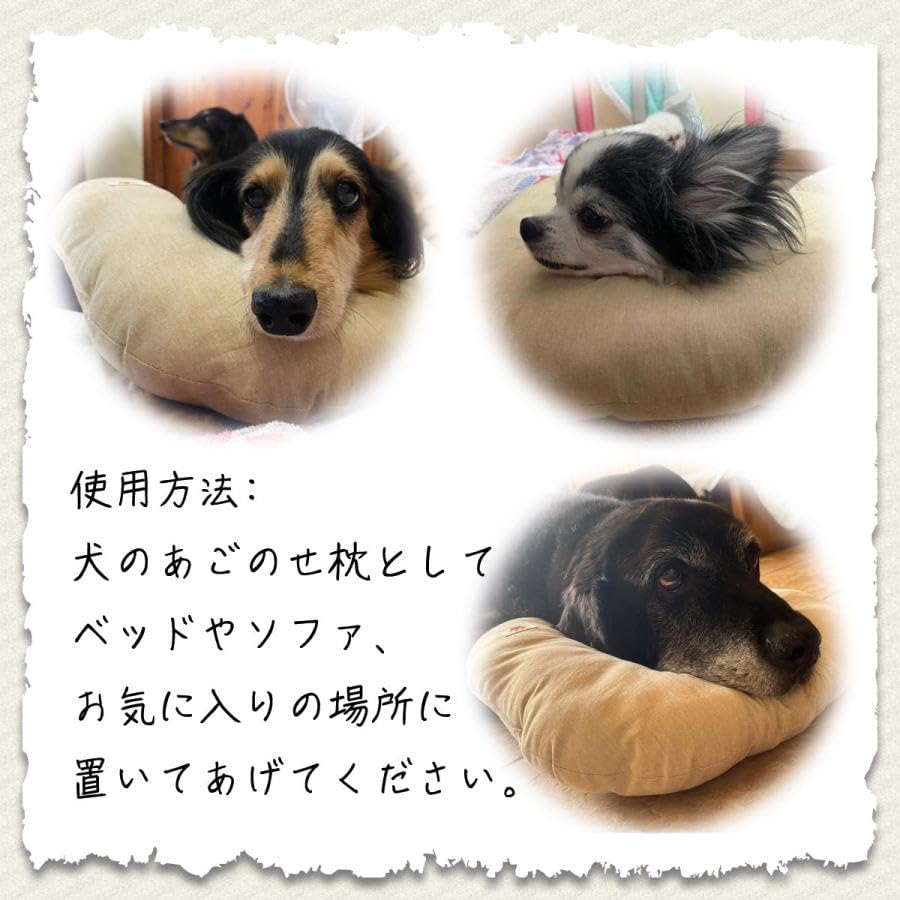 Amazon | ペット介護用品専門店芦屋バティーズ ペット用 顎のせ