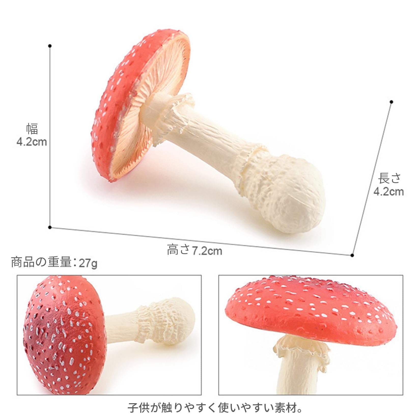 Amazon | EUHELOPA キノコ ミニチュア フィギュア 植物 おもちゃ