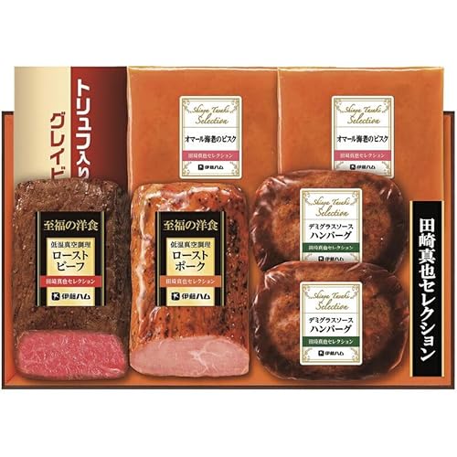 冬の贈り物お歳暮 田崎真也セレクションギフト 伊藤ハム オマール海老のビスク(150g)・デミグラスソースハンバーグ(120g)×各2、低温真空調理ローストビーフ(もも)(200g)・低温真空調理ローストポーク(160g)・トリュフ入りグレイビーソース(3