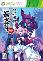 Amazon.co.jp: 中古品 - Xbox 360ゲームソフト / Xbox 360: ゲーム